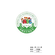雙語節學校logo