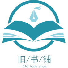旧书铺