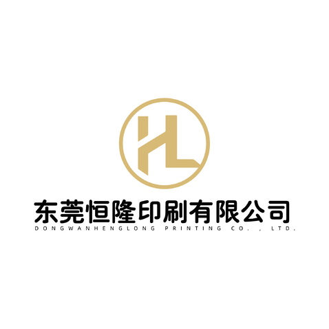 恒隆印刷有限公司logo设计