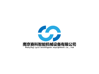 南京赛科智能机械设备有限公司