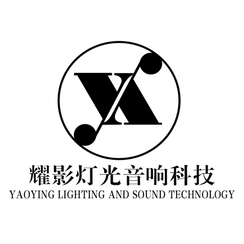 耀影灯光音响科技logo设计