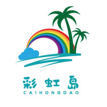 彩虹島