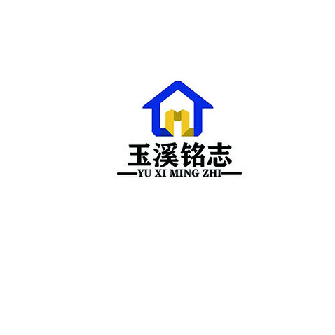 玉溪铭志logo设计