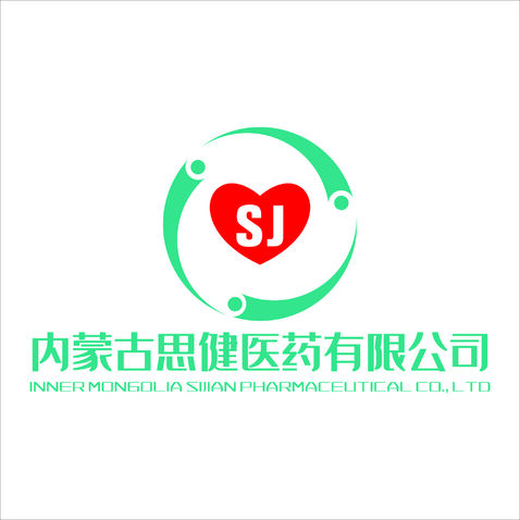 内蒙古思健医药有限公司logo设计