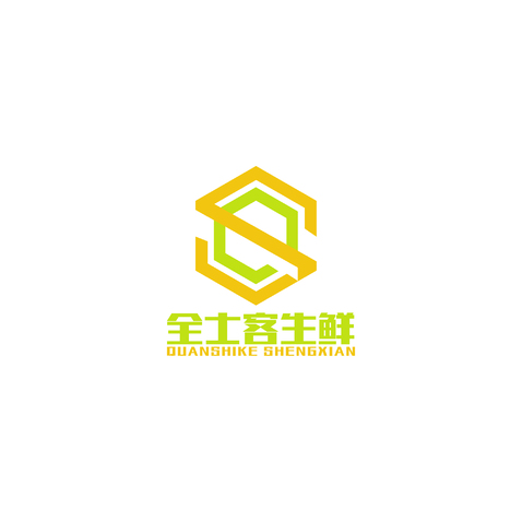 来宾市全士客供应链管理有限公司logo设计