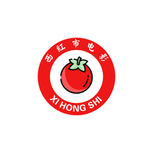 西紅市