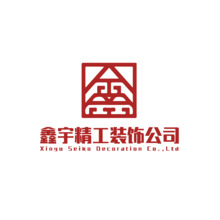 鑫宇精工裝飾公司