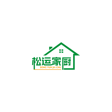 松运家厨logo设计