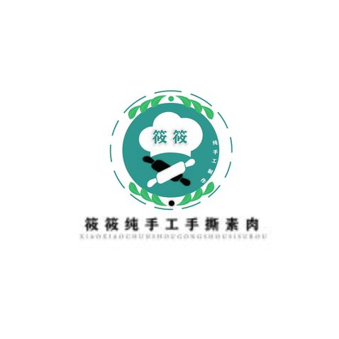 筱筱logo设计