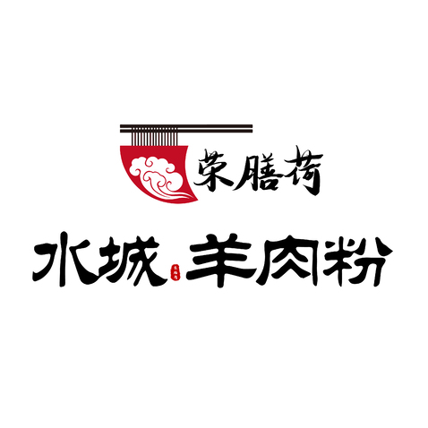 水城羊肉粉logologo设计