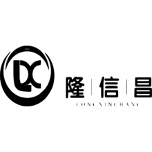 隆信昌