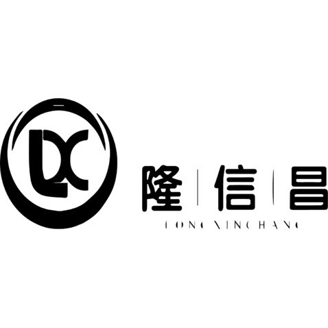 隆信昌logo设计