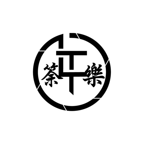 筡樂logo设计