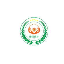 綠領英才