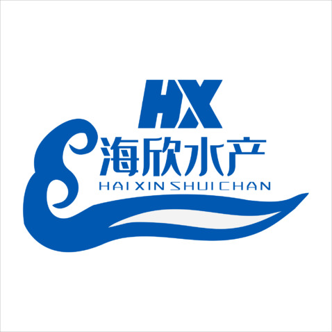 海欣水产logo设计