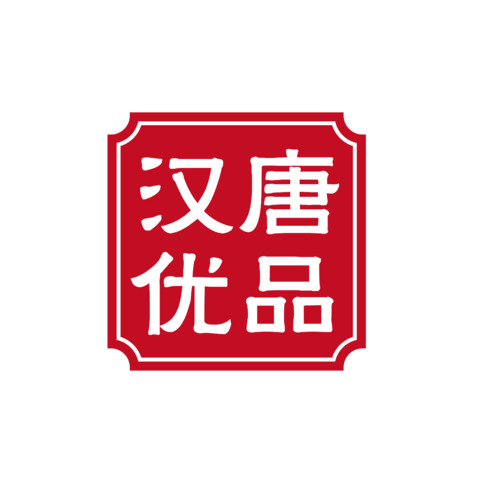 汉唐优品logo设计