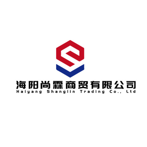 海阳尚霖商贸有限公司logo设计