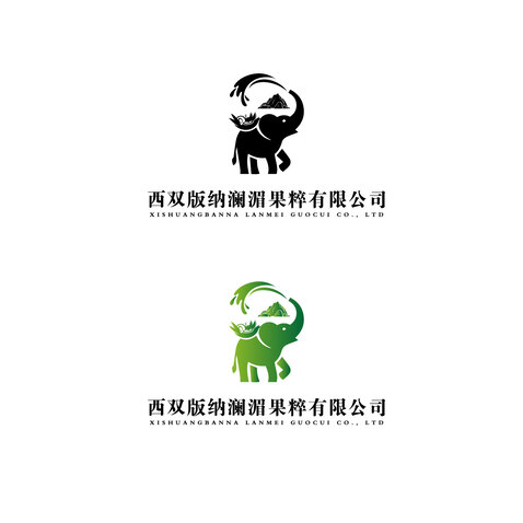 西双版纳澜湄果粹有限公司logo设计