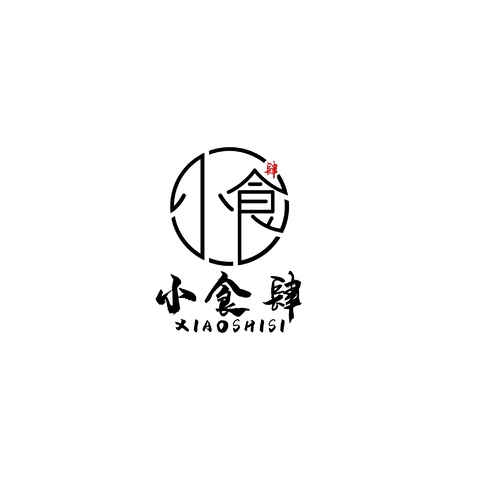 小食肆logo设计