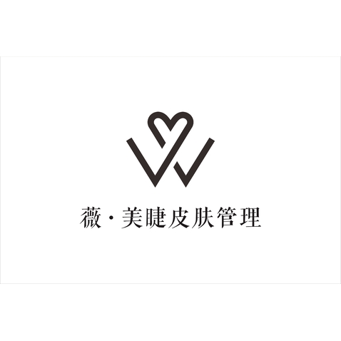 薇美睫皮肤管理logo设计