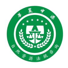 華夏中源