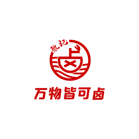 万物皆可卤logo设计