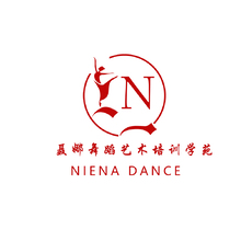 聶娜舞蹈