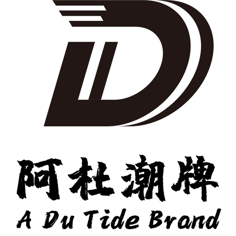 阿杜潮牌logo设计