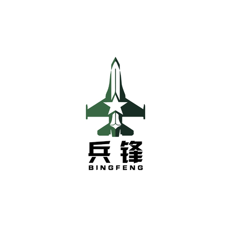 兵锋logo设计