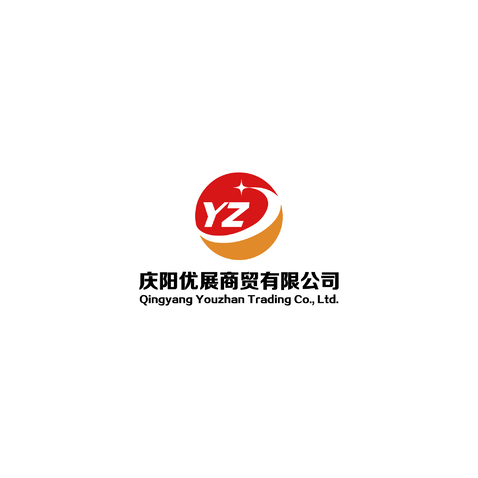 庆阳优展商贸有限公司logo设计