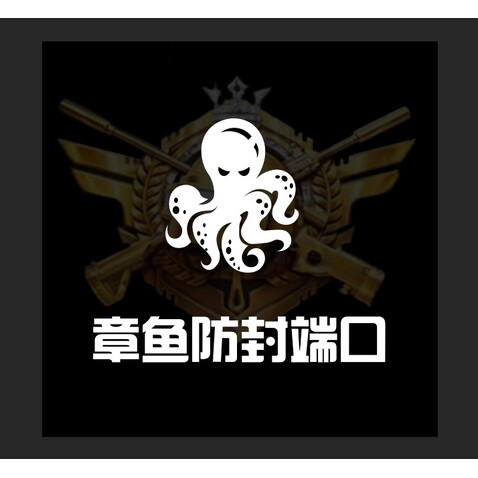 章鱼logo设计