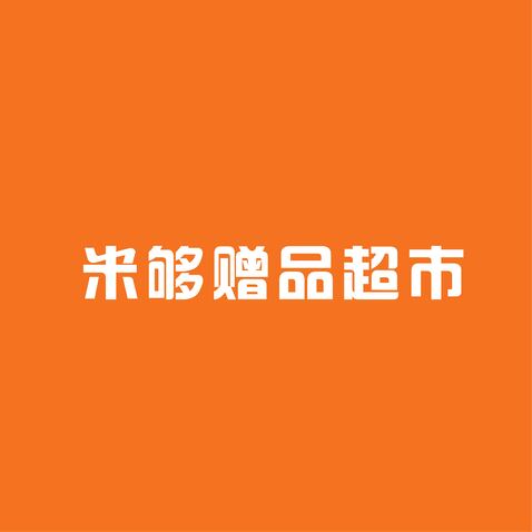 米够logo设计