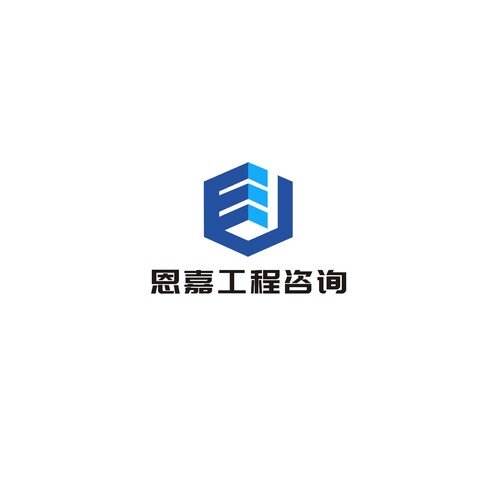 恩嘉工程咨询logo设计