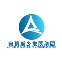 安桐城鄉發展集團