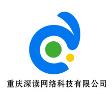 重慶深讀網(wǎng)絡科技有限公司