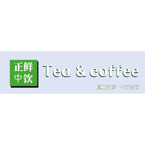 门头设计logo设计