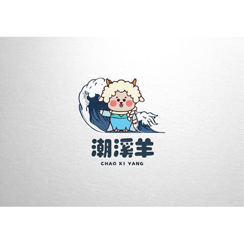 潮汐羊logo设计