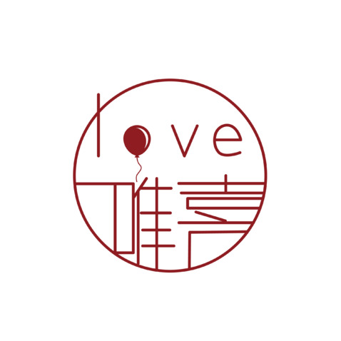 love唯喜logo设计