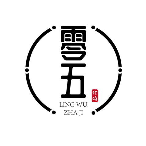 零五炸鸡logo设计