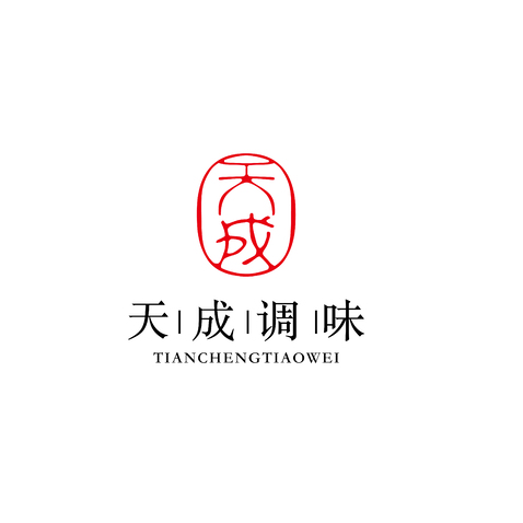 天成调味logo设计