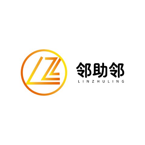 邻助邻logo设计