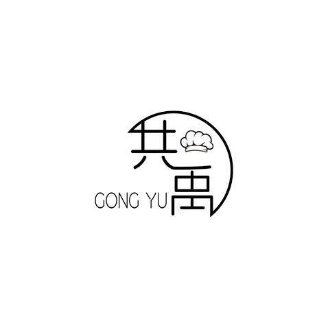 共禹logo设计