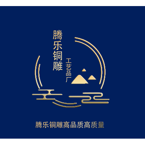 腾乐铜雕工艺品厂logo设计