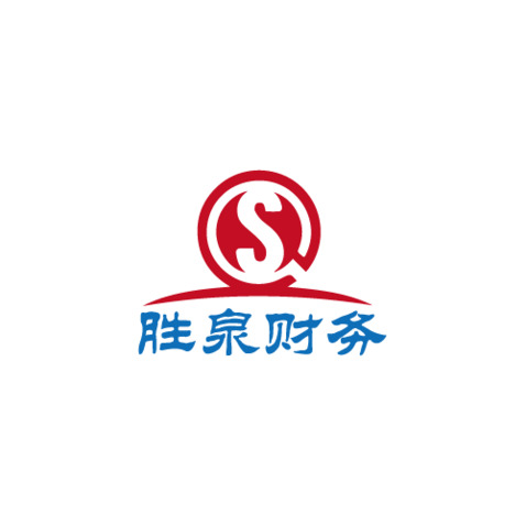 胜泉logo设计