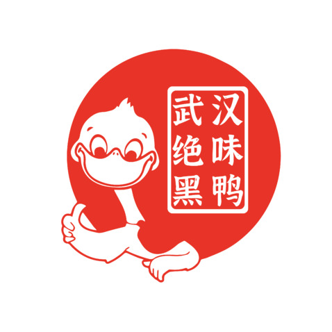 武汉绝味黑鸭logo设计