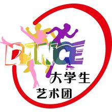 藝術(shù)團(tuán)團(tuán)徽