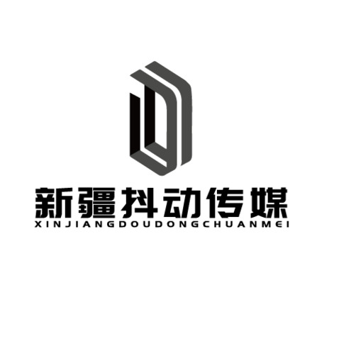 新疆抖动传媒logo设计