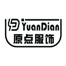 原點服飾
