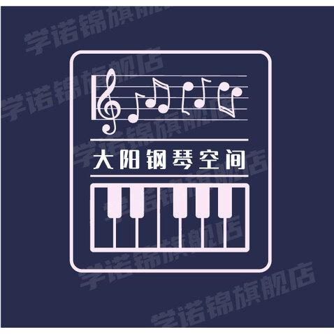 钢琴教室logo设计