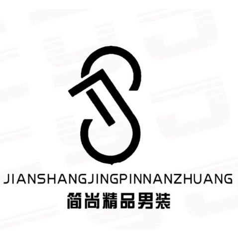 简尚精品男装logo设计